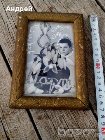 Стара 8-мо мартенска картичка