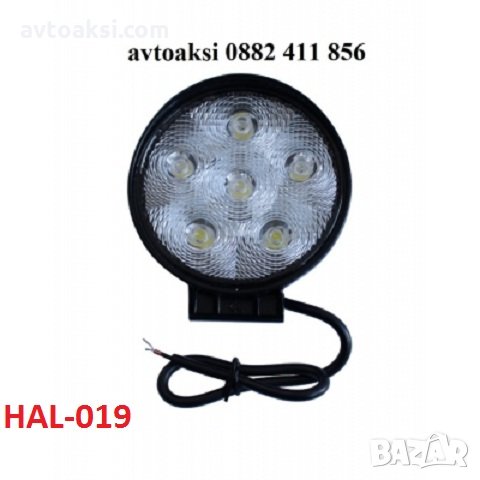 LED/ЛЕД Мощни халогени джип ATV 4х4 офроуд, снимка 10 - Аксесоари и консумативи - 21510572