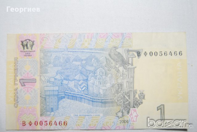 1 гривна Украйна 2006, снимка 2 - Нумизматика и бонистика - 10626118