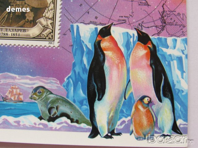 Блок марки Откривателите на Антарктика, Монголия, нова, минт, снимка 5 - Филателия - 17622048