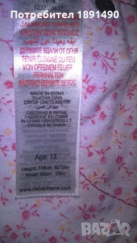 Джинси, снимка 3 - Детски панталони и дънки - 24965714