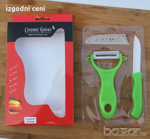 Kitchen-Ceramic комплект керамичен нож и белачка за плодове, снимка 3 - Прибори за хранене, готвене и сервиране - 18432235