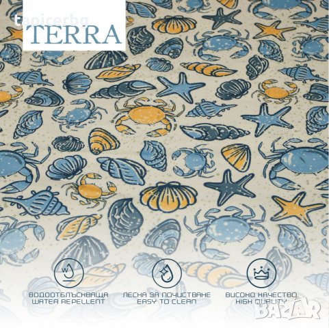 Дамаска  -Тера  1-17, снимка 15 - Платове и дамаски - 26014290