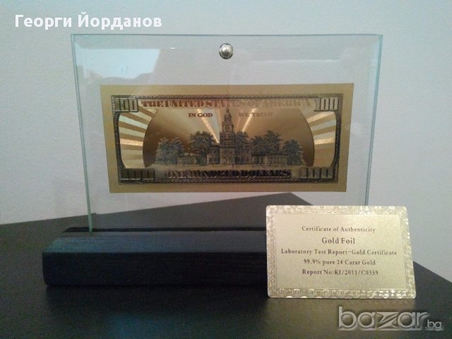 Подаръци 100 златни долара банкноти в стъклена поставка и масивно дърво + Сертификат, снимка 8 - Подаръци за имен ден - 9709532