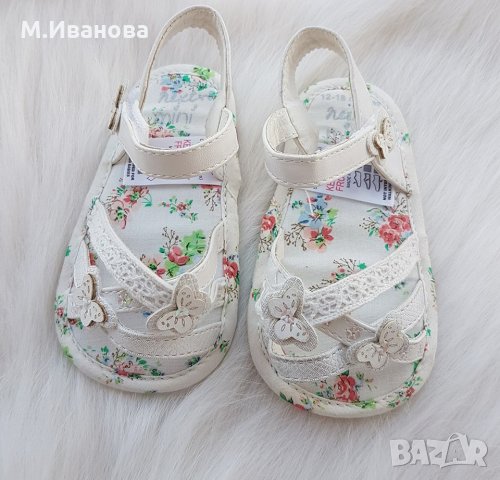 Буйки Next 12-18 месеца, снимка 1 - Бебешки обувки - 25629058