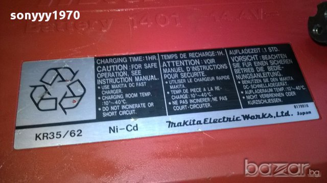 Makita battery 1401-14.4v-профи батерия с раница-внос швеицария, снимка 6 - Други инструменти - 17753193