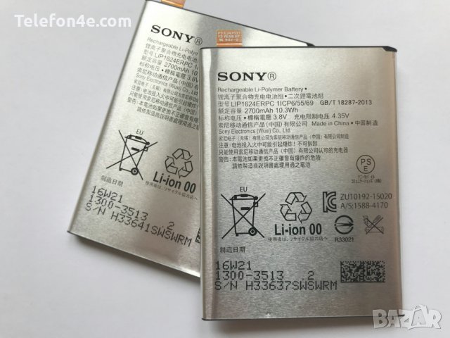 Батерия за Sony Xperia X Performance F8132 Dual, снимка 2 - Оригинални батерии - 25964543