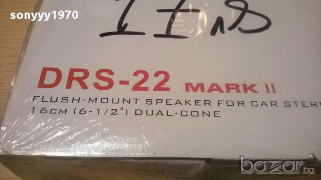 Колони за кола или вграждане-2бр-нови в кутия, снимка 3 - Тонколони - 14024036