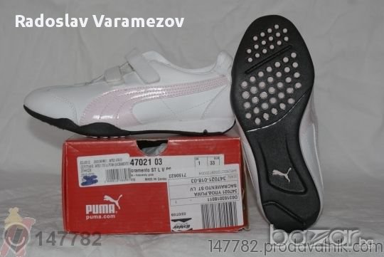 Спортни маркови дрехи Nike  маратонки Puma ,Nike , снимка 10 - Спортни дрехи, екипи - 14145257