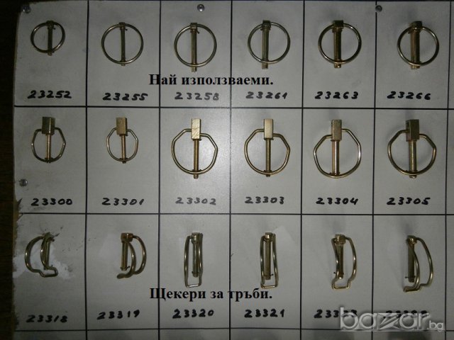 Осигурителни щифтове /щекери, крепежни изделия / за трактори, камиони и др., снимка 7 - Аксесоари и консумативи - 9583810