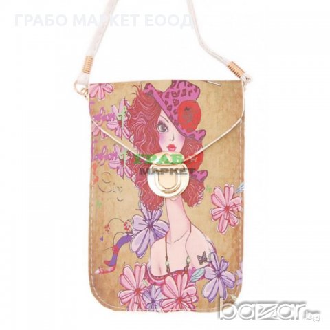 Цветна дамска чантичка със закопчалка, изработена от изкуствена кожа