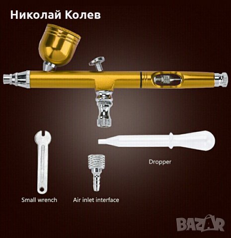 Аерограф, снимка 8 - Други инструменти - 22437505