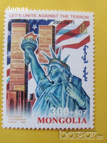  Сет марки Обединяване срещу тероризма, Монголия, 2001, ново,, снимка 5 - Филателия - 20115782