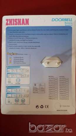 Най-добра цена! Нови безжични звънци с различни мелодии, снимка 7 - Други стоки за дома - 17771924