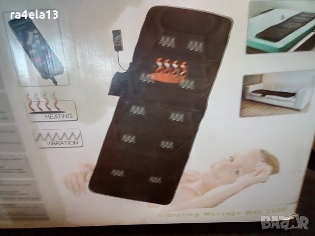 Масажно легло, снимка 2 - Масажори - 25497607