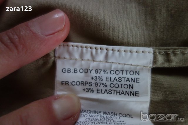 ново яке Bench, L, снимка 8 - Якета - 20795808