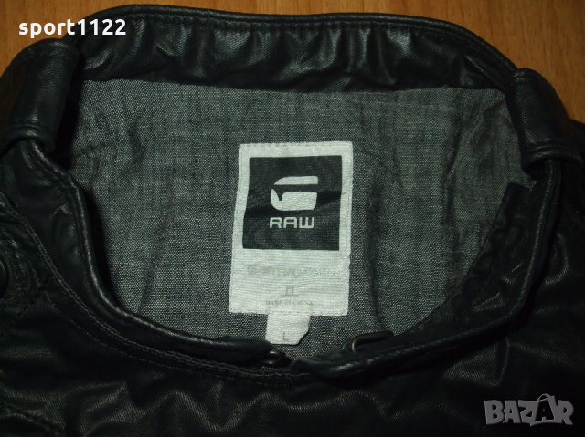 G Star Raw дамски елек размер М, снимка 5 - Елеци - 23095200
