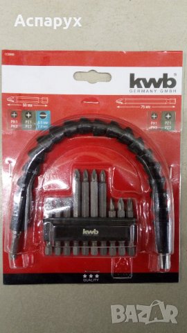 Комплект накрайници, битове с гъвкав вал KWB KRAFTIXX, 11 части в Отвертки  в гр. Русе - ID24535936 — Bazar.bg