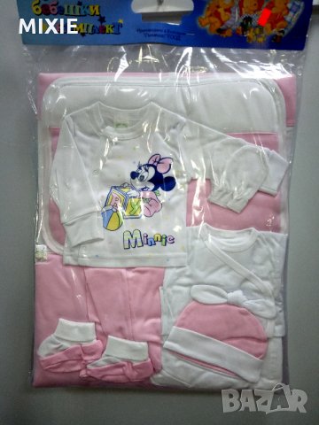 Нов бебешки комплект за изписване Мини 