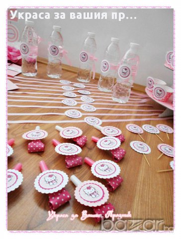 украса аксесоари и покани за детски рожден ден с Хелоу Кити, снимка 6 - Други - 15163962