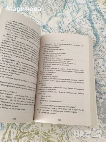 Виж ме, снимка 2 - Други - 25603071