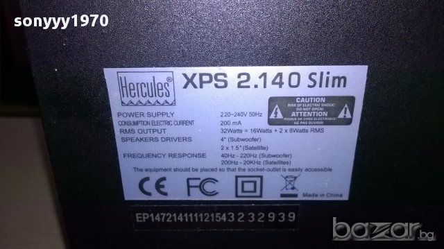 Hercules буфер с усилвател 24х22х17см и 2 колони 24см-от швеицария, снимка 9 - Тонколони - 17934029