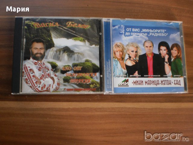 Оригинални дискове с народна музика-2бр., снимка 3 - CD дискове - 11351682