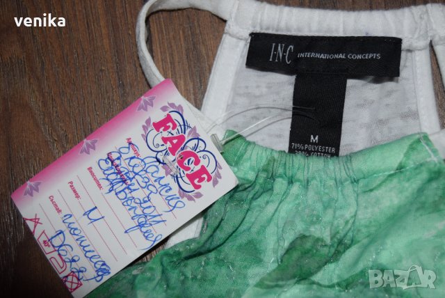 НОВ потник, снимка 5 - Потници - 25043918