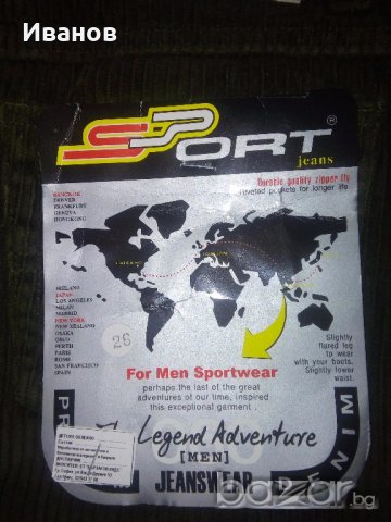 Нов био Комплект риза и джинси за момче   , снимка 6 - Детски комплекти - 20164851