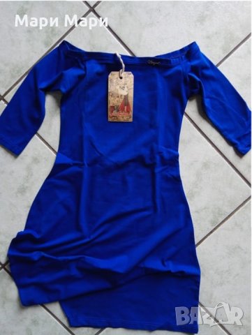 Pause Jeans рокля лодка деколте