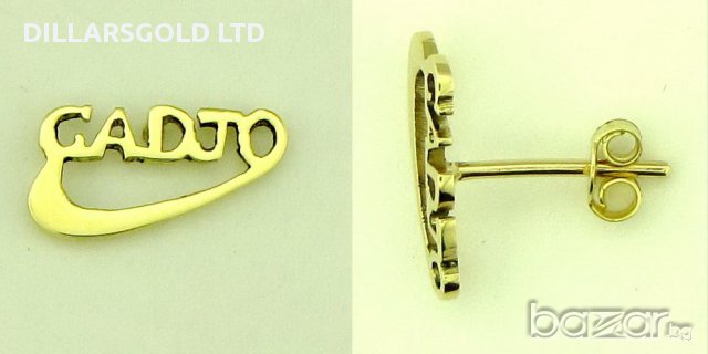 ЗЛАТНИ колиета с ИМЕНА , медальони 14К, снимка 16 - Колиета, медальони, синджири - 10207532