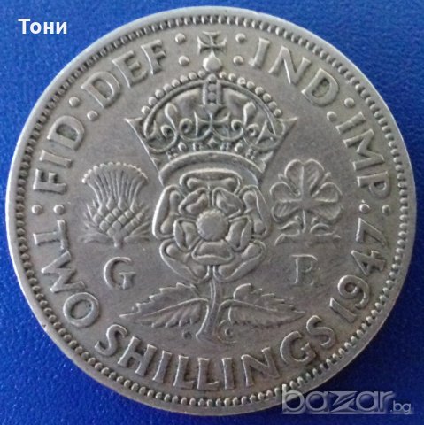 Монета Великобритания - 2 Шилинга 1947 г. (2) Крал Джордж VI, снимка 1 - Нумизматика и бонистика - 20963814