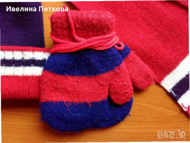 Зимен комплект + шапка,шал и ръкавички, снимка 8 - Комплекти за бебе - 22942330