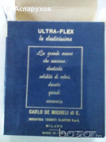 Ново ! Reggicalze da uomo, снимка 10 - Други - 20632284