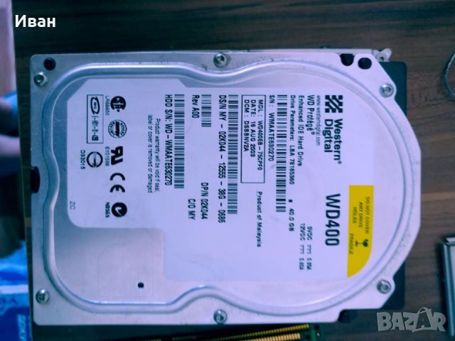 Лот части от стари компютри , снимка 12 - RAM памет - 26057828