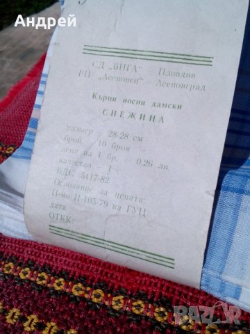 Стари дамски носни кърпи Снежина, снимка 3 - Антикварни и старинни предмети - 25089386