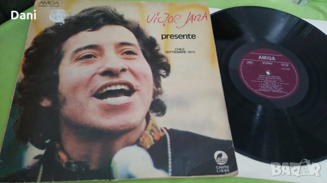 Victor Jara ‎– Presente Chile Septiembre 1973