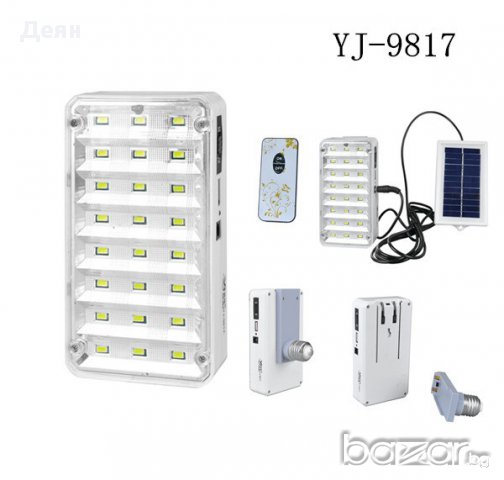 9817 Соларна LED лампа с дистанционно управление и изнесен соларен панел, снимка 7 - Друга електроника - 17468624