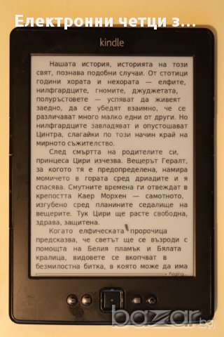 Електронен четец ereader Kindle 4/5 6" E-ink 2GB, снимка 16 - Електронни четци - 10884442