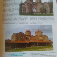 Bulgarian Christian Civilization - Bozhidar Dimitrov, снимка 12 - Специализирана литература - 22032683