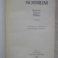 Книга "MARE NOSTRUM - Висенте Бласко Ибанес" - 428 стр., снимка 2 - Художествена литература - 8213555