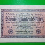20000 марки Германия 1923 вариант 1 UNC, снимка 2 - Нумизматика и бонистика - 10936091