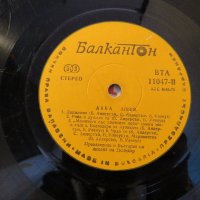 Грамофонна плоча - АББА Албум - изд.79 г. - ценност за ценители на старата хубава музика , снимка 3 - Грамофонни плочи - 20980204