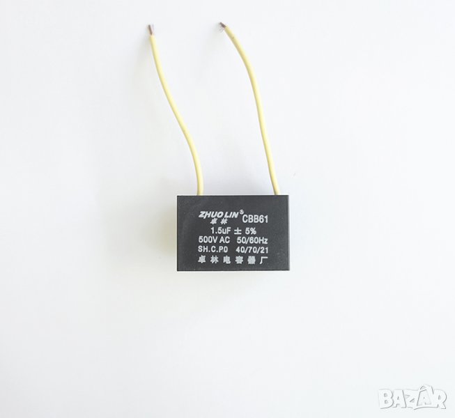 Работен кондензатор 450V 1,5mF с 2 извода, снимка 1