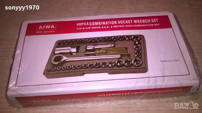 aiwa-гидоре от 40 части, снимка 1