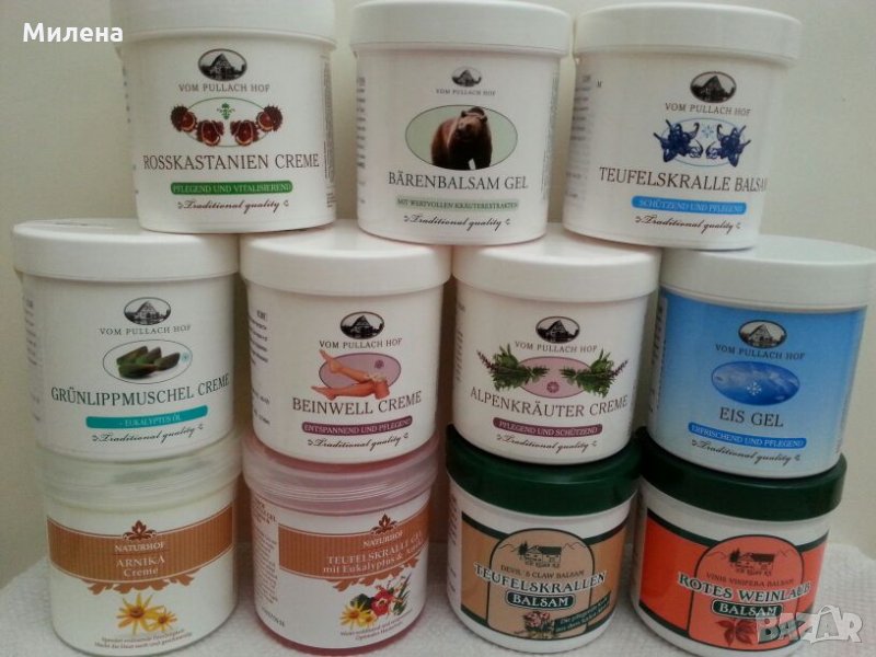 Лечебни кремове за тяло, снимка 1