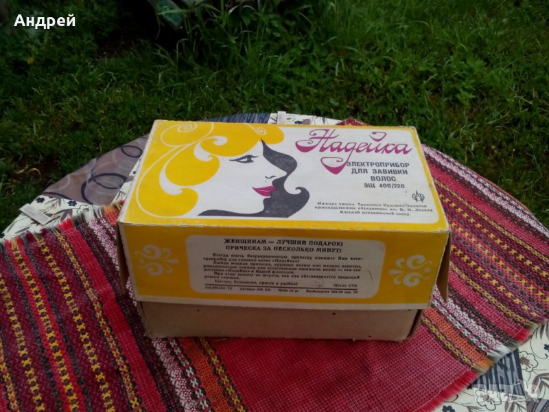 Стар уред за къдрене на коса,маша, снимка 1