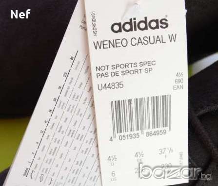 Обувки/Боти Адидас/ Adidas Neo WeSuper Wedge, снимка 3 - Дамски боти - 16340092