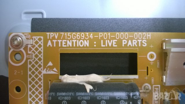 PHILIPS 40PFT4201-12, снимка 4 - Части и Платки - 23496386