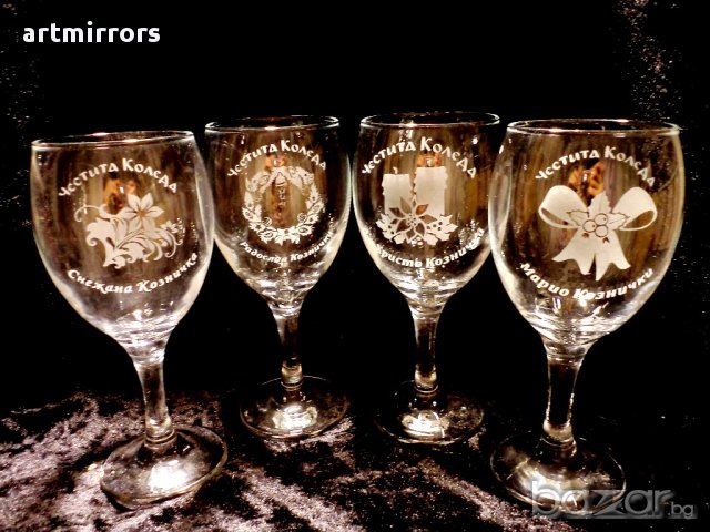 Гравирани чаши за вино с лично послание, снимка 3 - Арт сувенири - 14516828